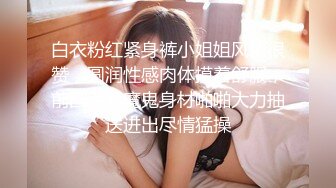 偷拍女神和SPA技师