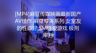 【国产AV首发星耀】麻豆女神乱爱系列MSD-137《热恋情侣重聚炮》黑丝美足 极致诱惑 爆操白浆