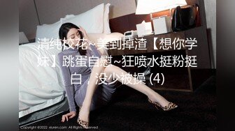 骚老婆求3P，地点南京