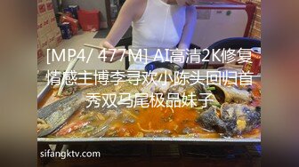 还是少妇骑马第二段