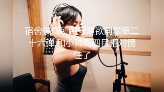 最新青春无敌⭐抖音风网红嫩妹人气小仙女【苏小柠】订制私拍M腿销魂坐蜡魔性BGM弹力摇