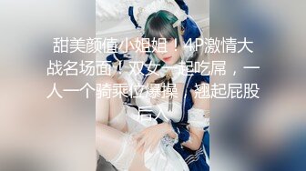 甜美颜值小姐姐！4P激情大战名场面！双女一起吃屌，一人一个骑乘位爆操，翘起屁股后入