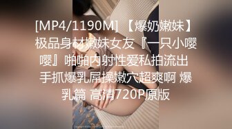 [MP4/ 1.09G]&nbsp;&nbsp;白皙眼镜御姐范妹子，女上位和头套男啪啪无套操逼，一线天粉嫩干净