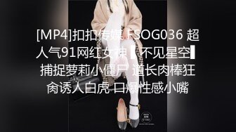 [MP4]扣扣传媒 FSOG036 超人气91网红女神 ▌不见星空▌捕捉萝莉小僵尸 道长肉棒狂肏诱人白虎 口爆性感小嘴