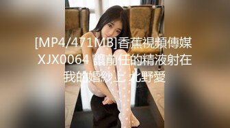 重磅福利蛇精模特女神思瑞性感开档黑丝约啪土豪粉丝,洁白美乳胸推后被内射