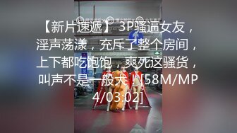 强推前女友！嘴里喊着对不起现男友身体很诚实【“约炮强行拿下”看简阶】