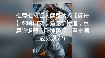 地铁长裙故意露