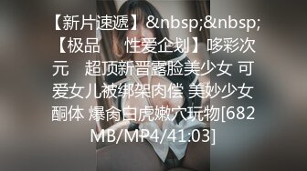 [MP4]齐逼牛仔短裤黑丝骚女，舔屌足交一脸享受，脱下黑丝掰穴扣弄