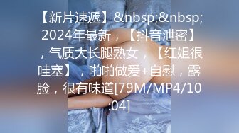 [MP4/ 1.87G] 轻熟女姐妹组合露脸激情4P伺候年轻小哥哥，让小哥吃奶子交大鸡巴，黑丝情趣互动抽插