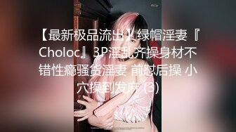 王婉悠 黑色制服 婀娜动人极致妩媚 高挑身姿 丰腴有致惹火身段十足动人呈现[90P/916M]