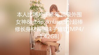 [MP4/662MB]新颖爽剧《重生之我不是舔狗》大尺度黄版短剧完整版