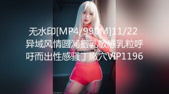 爱豆传媒IDG5391风骚美女调教娘炮帅哥