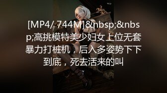 [MP4/1.59G]11-4萤石云酒店偷拍 学生情侣开房，欲火焚身，来不及戴套就开操