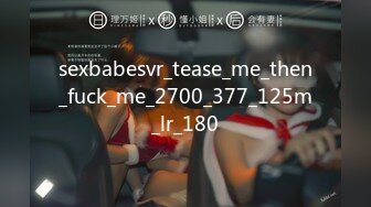 TS伪娘人妖❤️Kittyyumiko❤️喜欢和直男做 甜美可爱的外表下长着一根大肉棒 反差感十足！【219V】 (196)