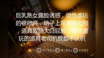 休假時想偷偷打工卻遇到老司機 被操叫得不要不要的 全裸三点怼操射一身