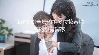 鬼佬男爆操丰满亚裔女