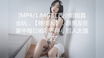 【拼命操】内裤套头一大特色，返场极品美女，肤白貌美大长腿，战况激烈撸管佳作