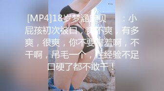 STP30951 超嫩甜美少女！和炮友居家操逼！粉嫩小穴抹上润滑油，洞口磨蹭直接插入，进进出出嫩穴好紧