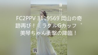 IPZ-978[无码破解]緊縛調教に目覚めたマゾ極妻～麗しき君の縄～ 天海つばさ