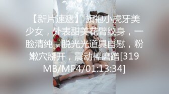 [MP4/419MB]【核弹】新晋大神【专攻调教良家少妇】2位极品良家妹子