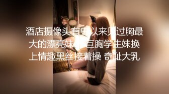 [MP4]新人下海美女！酒店开房操逼！半脱下内裤摸穴，超紧致肥唇美穴，翘起屁股摇摆，开档丝袜爆操