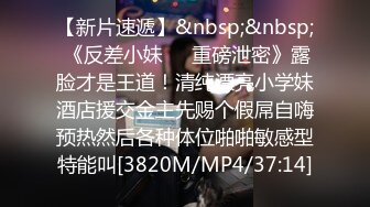 肉感坦克母狗前任的骚脚足交 射精在白丝上！调教长春学生骚逼