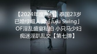 台湾SWAG『咪纱』狂欢多人圣诞6P派对 无套中出 换穴内射口爆 一次满足