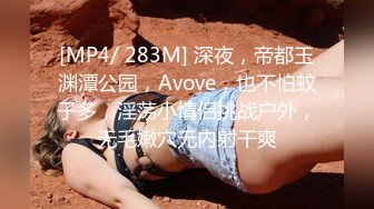 ATID-037（川村美咲）REALWORLD4~被男友强制答应的女人~