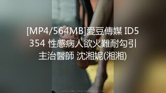 [MP4/668MB]杏吧傳媒 新年貼春聯與小叔的激情偷情