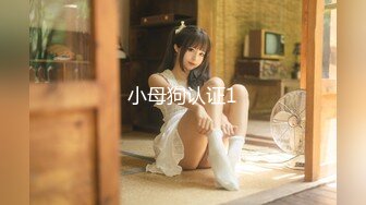 [300NTK-489] 9頭身170cmのマジ美女店員にハッタリ手紙ナンパ！！まさに神造形のガチ美女ガチ美裸身のエチエチ鬼！