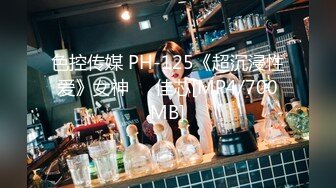 最新新台解密酒店安防摄像头偷拍 花草房情趣大床