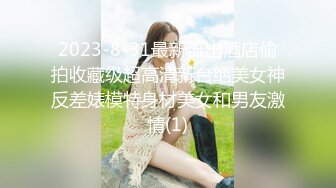 【新片速遞】 2022.2.24，【学生妹寻花】，21岁大学生妹子，柳腰美穴，高跟黑丝情趣装，给你一切想看的，抽搐呻吟[583MB/MP4/38:42]