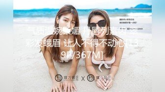 《顶流网红私拍泄密》虎牙、微博80多万粉颜值天花板极品巨乳女神【古阿扎】万元定制透明死水库露毛挑逗独家首发2