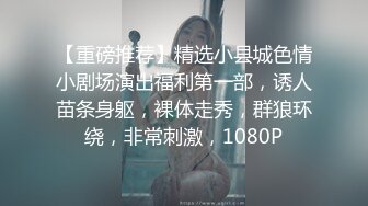 麻豆传媒 MCY-0056 怒操淫娃小侄女