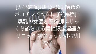 (中文字幕)たった24時間で、身も心も堕ちた私。 筒井まほ