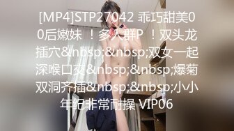 [MP4/354MB]黄发少年遇到JK制服抖音机车小网红刘XX,假装是她粉丝套近乎,迷晕后强上