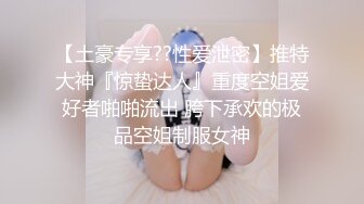 FSOG-055.唐伯虎.婚纱情趣小粉逼.扣扣传媒x91Fans