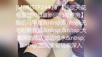 STP13301 喜欢户外玩勾引环卫大爷摸屁股 桥洞下脱下裤子逼逼塞着跳蛋非常淫荡 很是诱惑喜欢不要错过