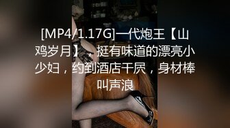 【战狼行动】今夜肚兜情趣主题，黄先生代班约操极品清纯外围，小姐姐美乳粉穴，舌吻调情配合无间