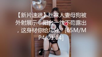 背着老公出来被蒙眼调教的水嫩人妻