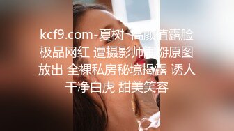 华裔情侣找来大屌黑人操自己老婆，女的身材极品S级，特别美的奶子，白虎粉穴要被撑破，小黑哥带个面具很搞笑