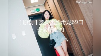 STP30813 混血长腿妹妹！被两小哥轮流输出！特写后入爆菊，胖闺蜜旁边观众，骑乘位深插骚穴