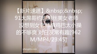 【精品泄密】喜欢玩SM的小夫妻，居家做爱自拍流出，很刺激【MP4/232MB】