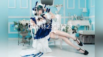 ✿扣扣传媒✿ QQOG032 极品清纯窈窕身材美少女 ▌Cola酱▌