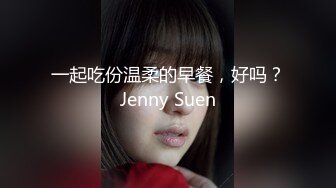 无套操极品女友，早上醒来又来一发