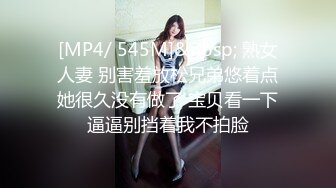 [MP4/ 2.36G]&nbsp;&nbsp; 极品暴力巨乳巨乳骚女友和男友激情啪啪 无套暴力抽插淫声浪叫不止 操的巨乳乱颤 连操两炮干尿了