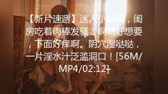 [MP4/ 418M]&nbsp;&nbsp;極品童顏OO後姐妹花,身材苗條,發育不錯,年紀不大,人卻很臊,兩個小浪蹄子