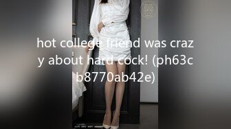 hot college friend was crazy about hard cock! (ph63cb8770ab42e)