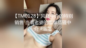 [HD/0.4G] 2023-03-07 香蕉秀XJX-0089巨乳运动员