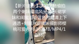 STP34036 糖心Vlog 软萌甜美反差小仙女 性把清纯学妹操成淫荡小母狗 柚子猫